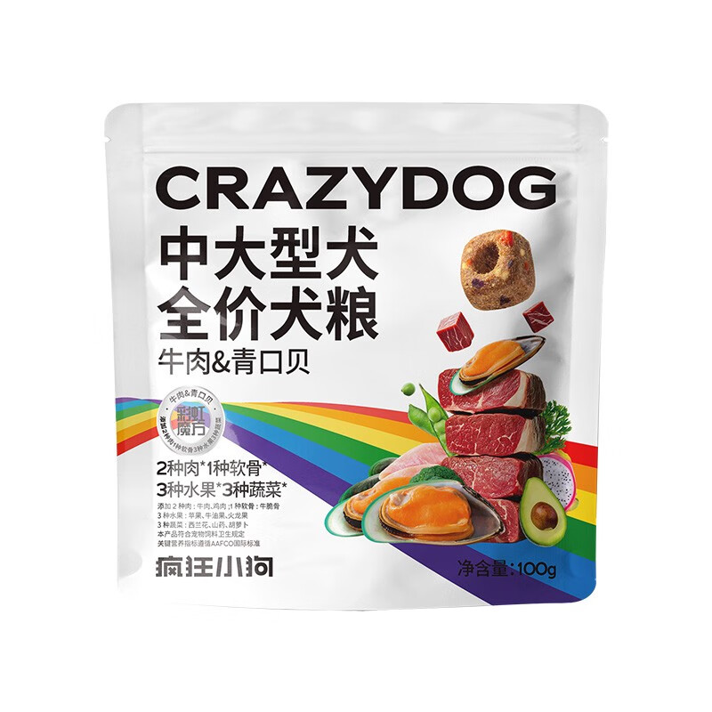 宰搂疯狂小狗狗粮彩虹魔方牛肉青口贝中大型犬成犬粮100g中大型犬专研 100g