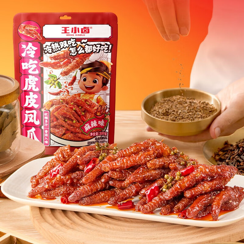 王小卤虎皮凤爪冷吃虎皮凤爪 鸡爪 红油虎皮凤爪 麻辣味 225g*1袋 麻辣味红油虎皮225g*1袋