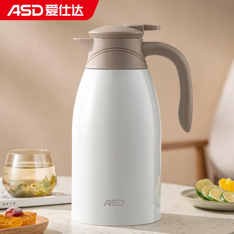 爱仕达304不锈钢大容量保温壶2L乳白色
