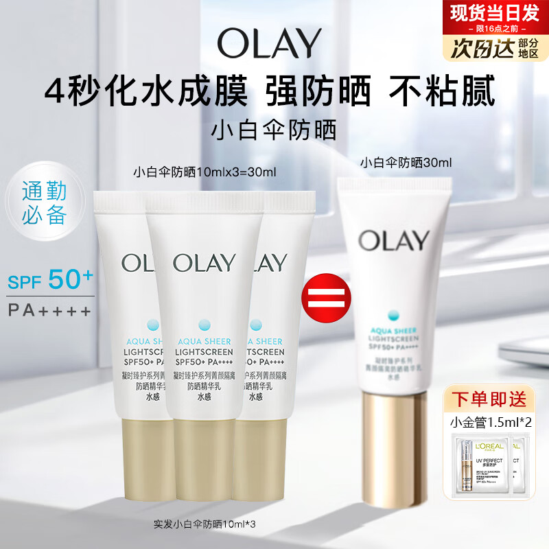 ڲ ɹ˪˪һ 33ml35.5Ԫ