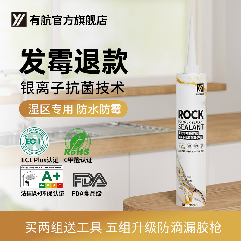 �к�ROCK����ˮ��ù����������ǿЧʪ��ר�������ܷ⽺�ձ�ר�� �װ�ɫ