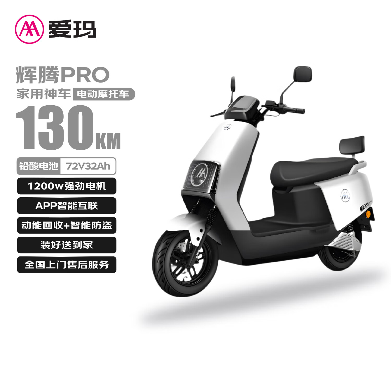 ����綯Ħ�г�����72V32AH������130KM����ֵ�����������ʳ������ܵ綯�� �貰�