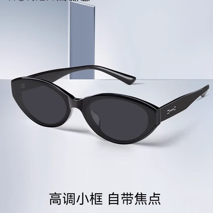 海俪恩25新款复古猫眼墨镜防紫外线美式椭圆框眼镜女高级感ND010 NDO10N01百搭深邃黑