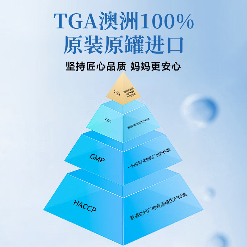 新西特(Slaite)澳洲进口婴幼儿乳铁蛋白力多灵蓝钻儿童调制乳粉含免疫球蛋益生元 蓝钻加强版【4罐超值巩固装】 30袋*4罐