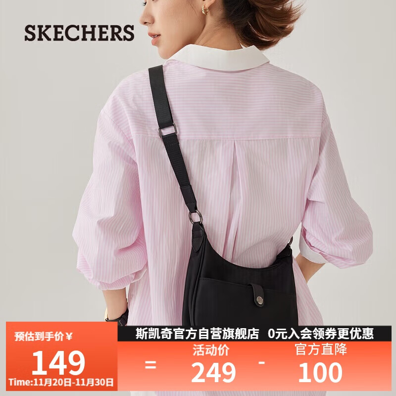 斯凯奇（SKECHERS）斜挎包女款2025新款秋季女休闲通勤包防泼水时尚腋下包L325U111