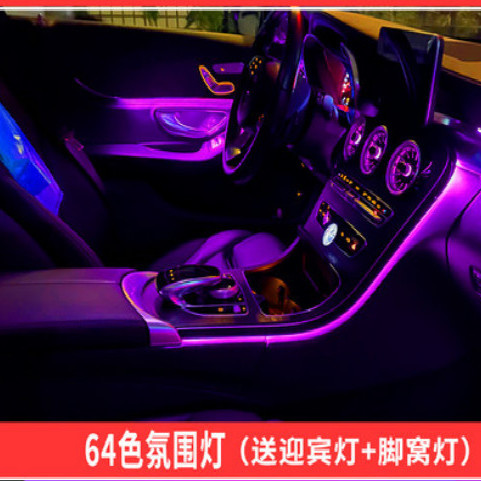 雷静适用于奔驰a级c级e级cla/gla/glc260l/e300l发光涡轮出风口氛围灯