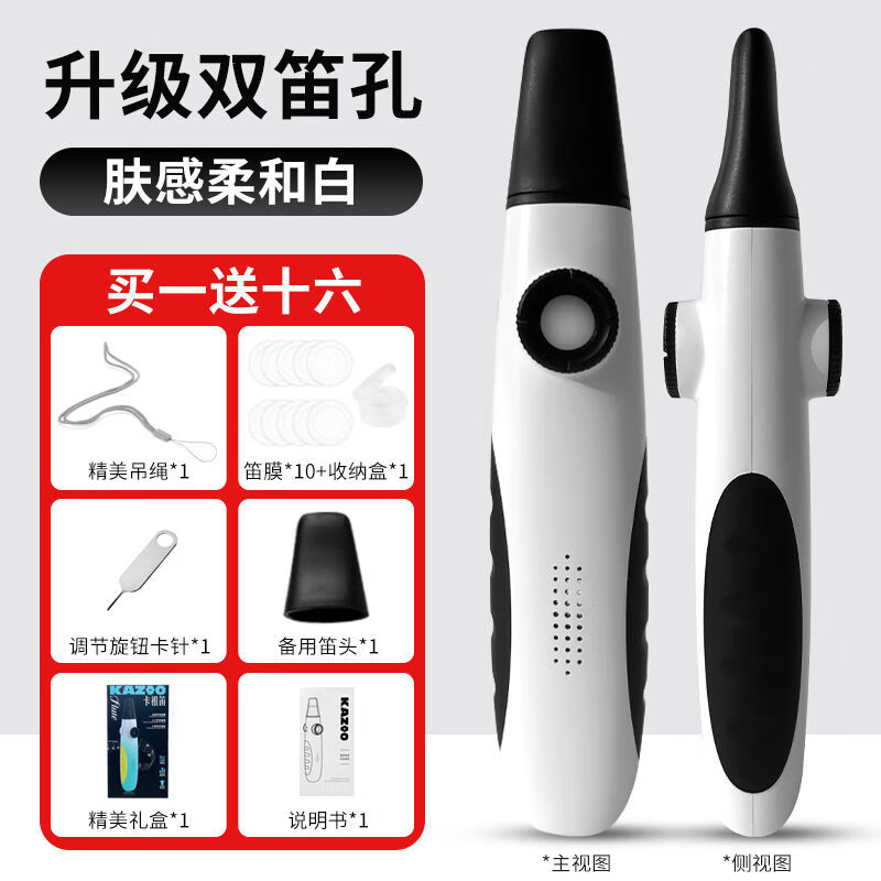 ����ɭ���ʹ�ſ��������רҵ��Ĥ˫����ɫ�������濨�Ѷ�ͯ�������� ������Ͱ�+ȫ����Ʒ