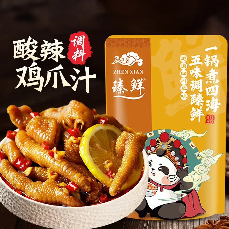 臻鮮檸檬雞爪料汁500g大包裝泰式風(fēng)味汁網(wǎng)紅無(wú)骨泡椒鳳爪調料包 1袋 酸辣雞爪汁500g