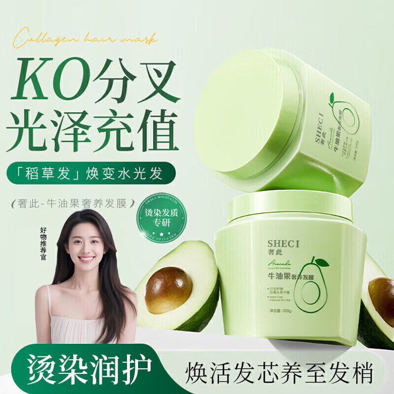 HUNMUIţ�͹�������Ĥ�ǻ���˿����ͷ������ɿ��޻���Ⱦ���𻤷��� ţ�͹�������Ĥ 500g*1ƿ