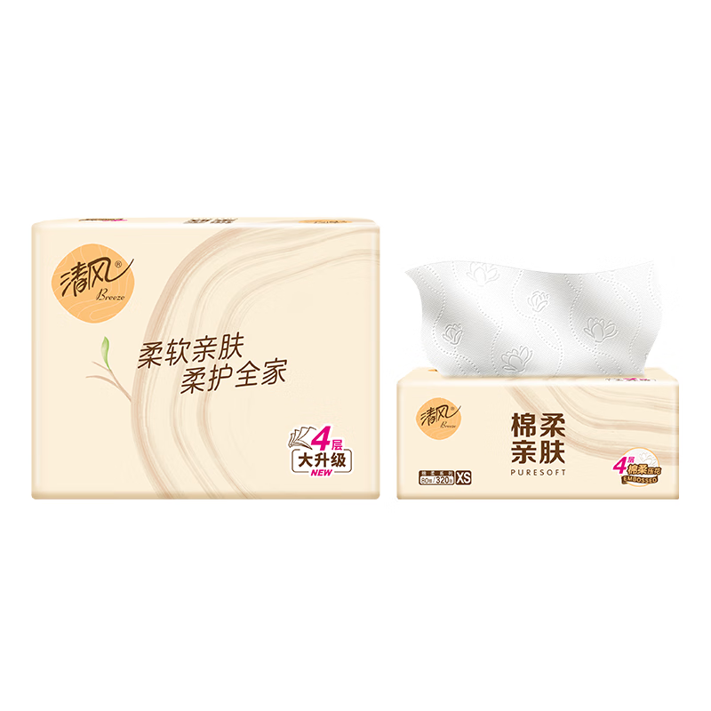 清风棉柔系列抽纸S码4层80抽*24包整箱家用棉柔餐巾纸擦手纸卫生纸
