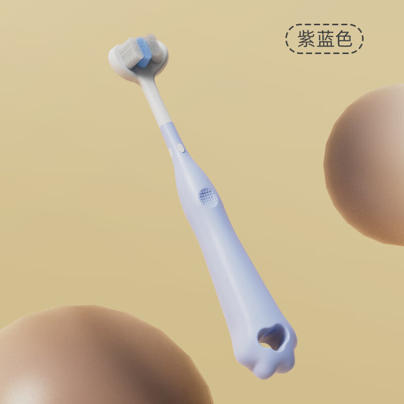 MDB三面牙刷 嬰幼兒童口腔清潔乳牙刷 超軟毛1-2一3到6歲半以上 紫藍色