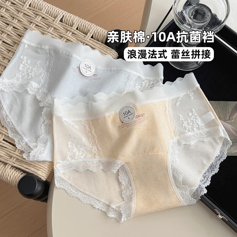 稚蝶法式镂空蕾丝女士内裤纯棉7A抗菌中腰A类三角裤 混色 浅蓝+浅黄+深花灰+浅粉 4条 L (100-120)