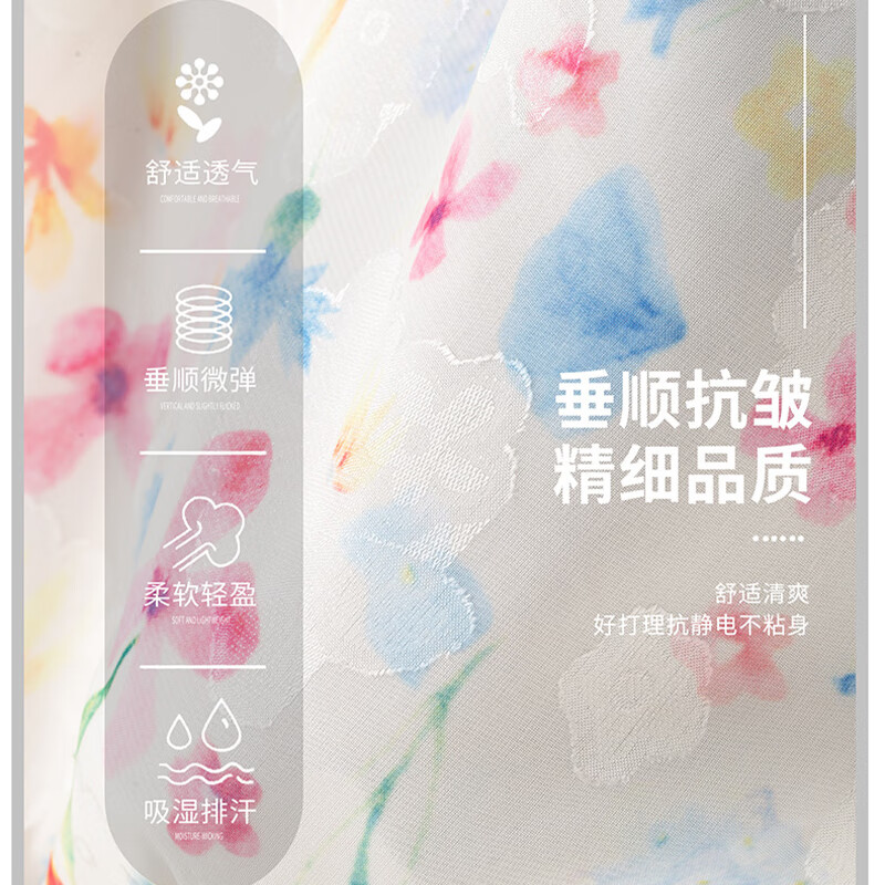 【49.4包邮】翊尚美 女士夏季高腰冰丝花苞短裙