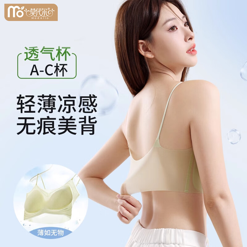 Ī������˿����ŮС���ļ�������������һ��ʽϸ������������� Ĩ���� M 80-100�� 29.5Ԫ(����ȯ)