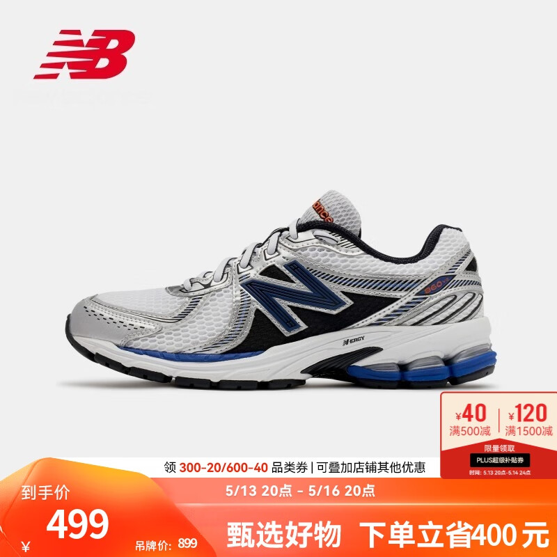 NEW BALANCE ˶Ь ML860XB 40.5479Ԫ
