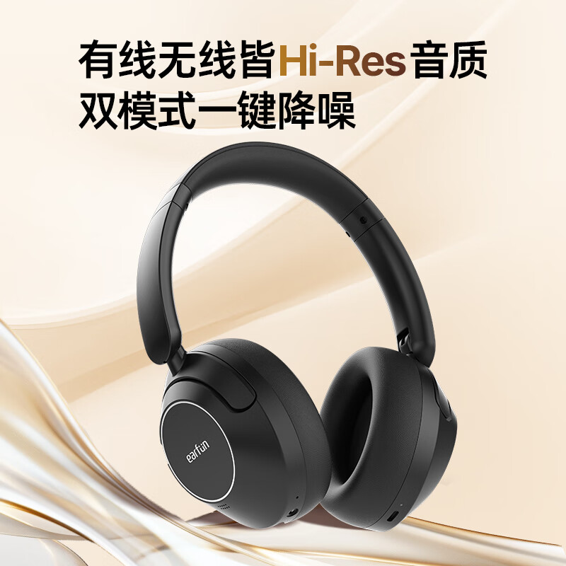 丽耳【达人推荐】Wave Pro 头戴式蓝牙耳机双金标认证音质AI通话降噪80小时超长续航无线有线电脑 【新版本】5.4蓝牙 暗夜黑 支持7天试用|18月质保|顺丰闪发