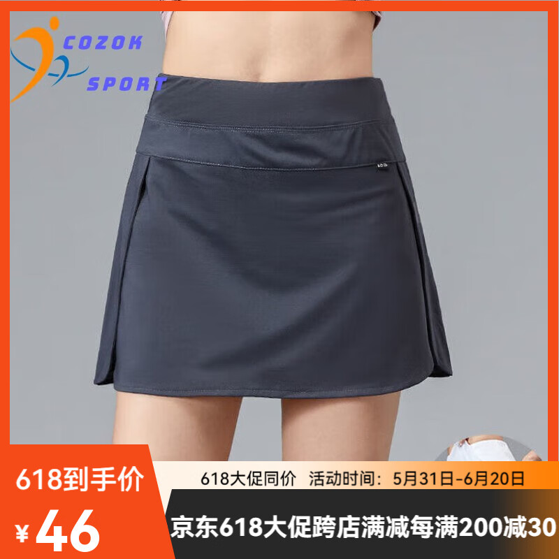 COZOK夏季运动短裙速干假两件防走光网球羽毛球裙子户外健身跑步半身裙 深灰色 L_100-115斤