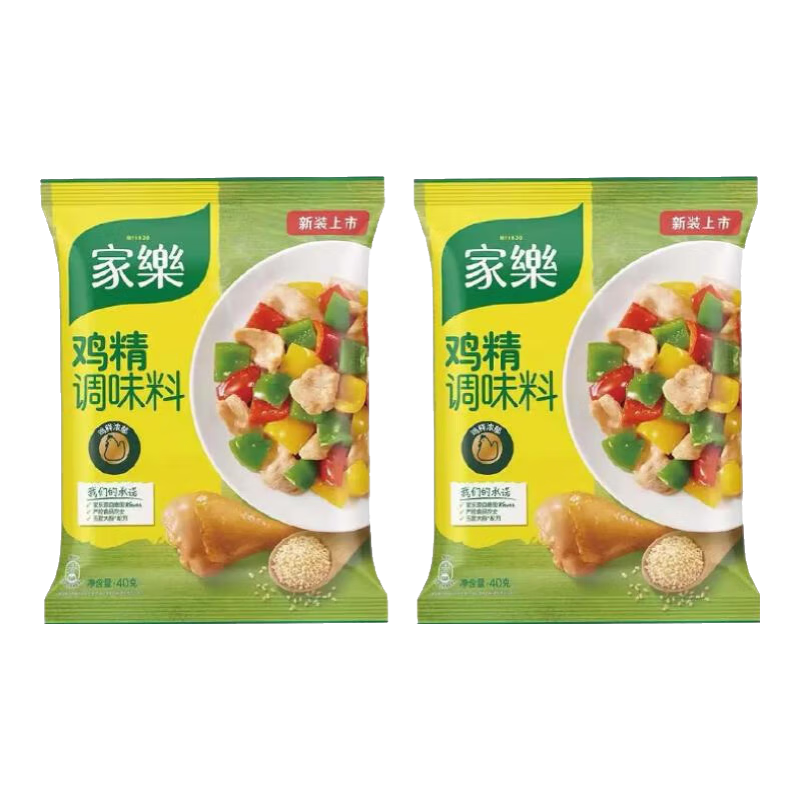 家樂旗艦店松茸老母雞湯84g*2清雞靚湯豬骨牛肉提鮮濃湯寶煲熬湯調(diào)料 家樂雞精40克*2