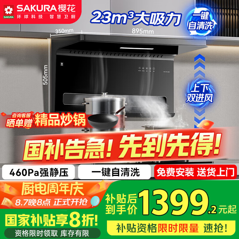 ӣ�� �����̻� JQA02 23m?/min