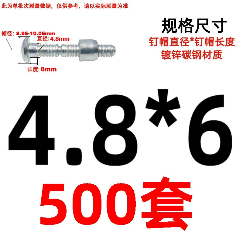 gh镀锌碳钢圆头环槽铆钉m4.8m5m6.4m8m10虎克钉哈克钉非标定制 gh 4