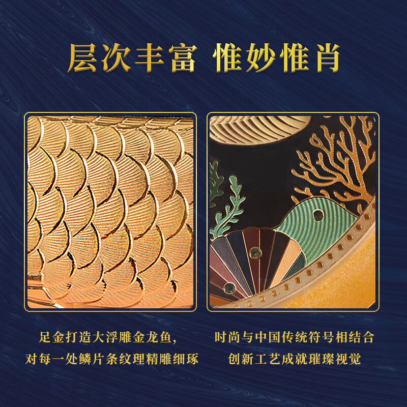 西誉开业乔迁礼品黄金工艺画龙鱼摆件银行商务礼金商务桌面实用礼物 金色