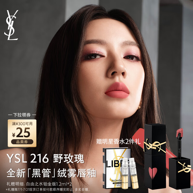 ʥ���� �ں� 216