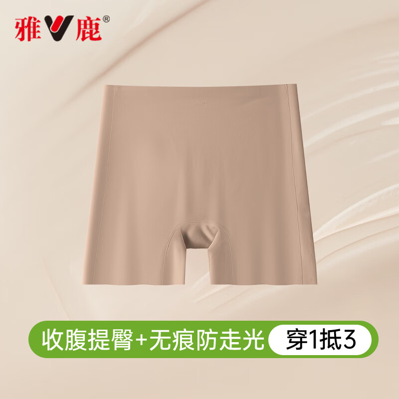 雅鹿安全裤女防走光无痕冰丝内裤抑菌透气四平角打底裤夏季薄款不卷边 深肤色【旗袍短裙专用】 1条 2XL 【建议体重140-160斤】