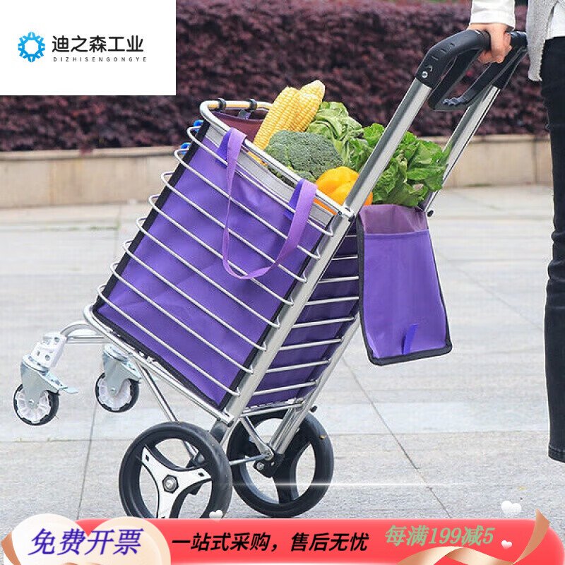 山頭林村買菜車小拉車折疊便攜購(gòu)物車菜籃手拉車?yán)瓧U拖車輕便 帶蓋可坐帶剎車雙把手加粗四輪