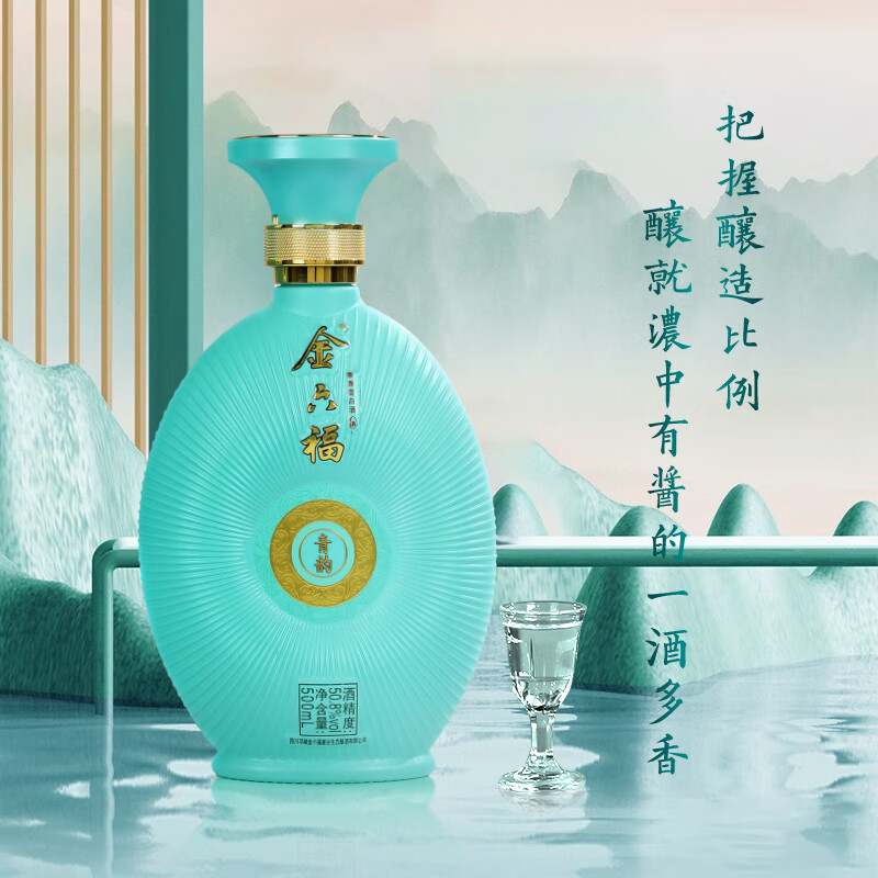 金六福酒 兼香型白酒 纯粮食 口粮酒 白酒 喜酒 宴请礼盒 送礼 端午送礼 50.8度 500mL 4瓶 青韵 配礼袋