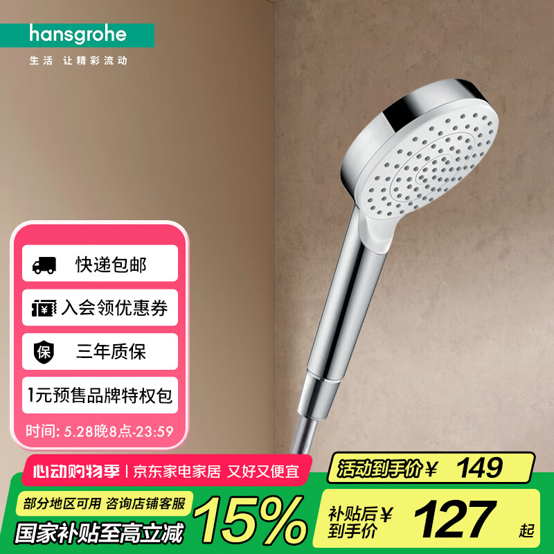 ��˹���� �ֳֻ��� 26334407 100mm