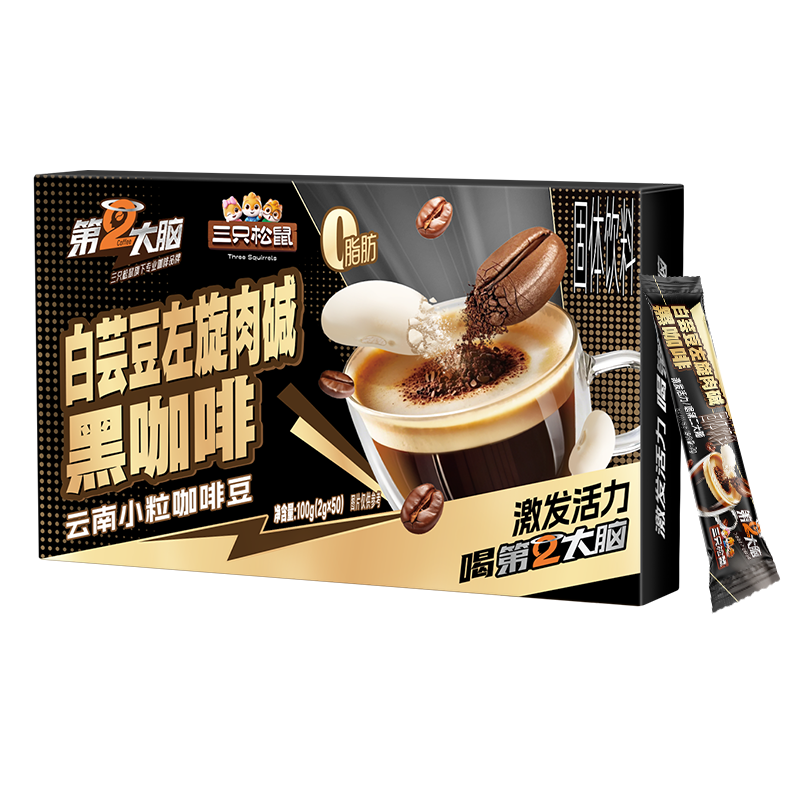 三只松鼠第二大脑白芸豆左旋肉碱黑咖啡2g*50条0脂运动健身下午茶饮料