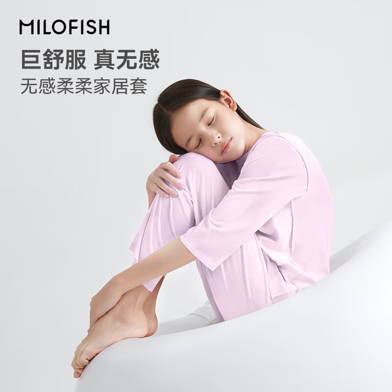 米乐鱼儿童睡衣宝宝家居服夏季薄款男孩女童新款冰丝空调长袖套装 男童-海洋蓝 七分袖九分裤 100
