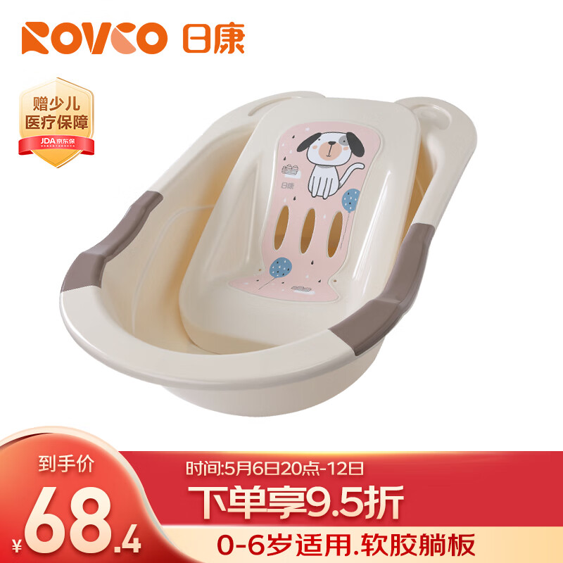 տrikang ԡ ӤϴӤԡ ӴӺԡ0-6 ɫ 362653.89Ԫ