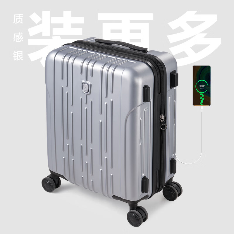 爱华仕行李箱结实耐用加厚可扩展20寸登机28寸男拉杆旅行密码箱子 元气骑士质感银[USB充电] 18寸横款登机箱1-3天出差旅行