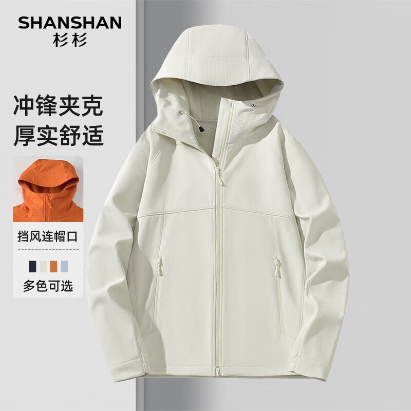 ɼɼ�п���2025�ﶬ�������г��������ˮ��ڴ���ɽ������ ��ɫ M /170