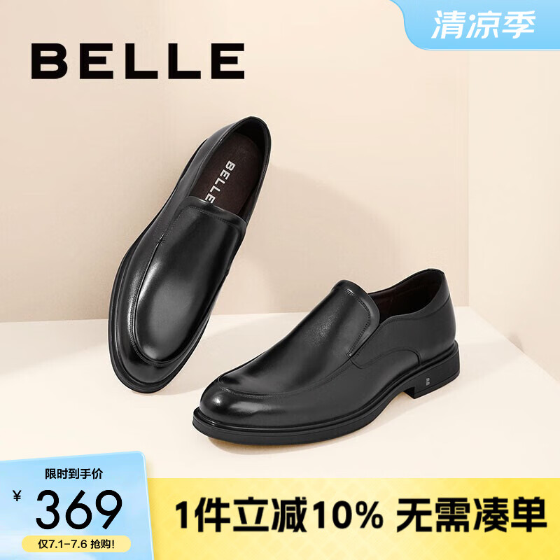 ���� ����װЬ B3GK7CM1 ��ɫ��42��