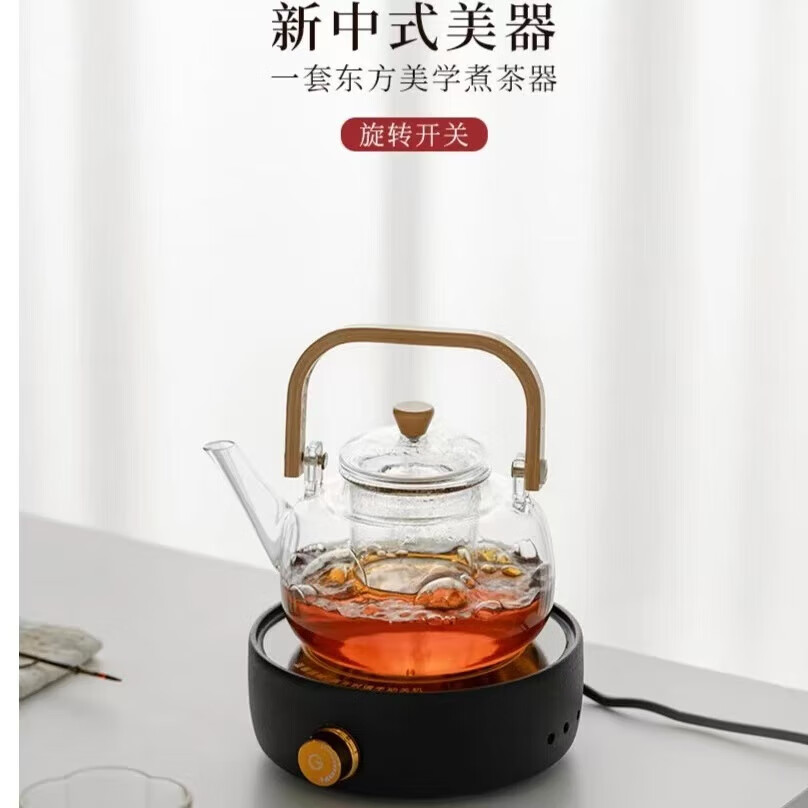 楓梭提梁玻璃提梁壺電陶爐煮茶壺家用耐高溫過濾花茶壺茶具禮套裝 楓駿提梁壺1000ml+電陶爐