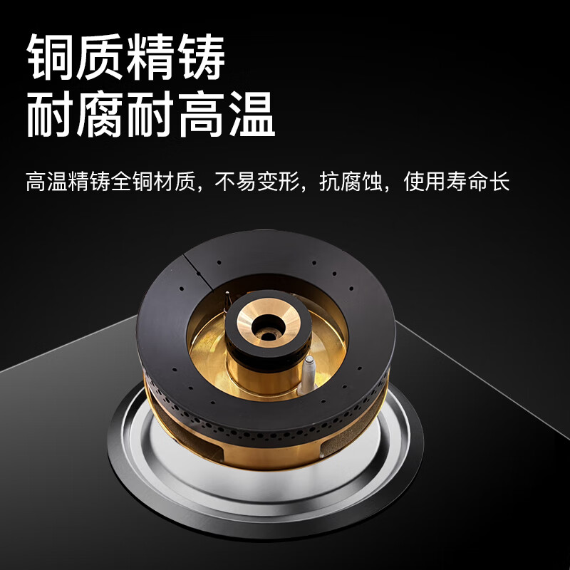 欢呼好太太气电两用灶嵌入式家用电磁炉燃气灶电火灶一气一电二合一体电气两用双灶煤气灶 【左电右气】凹面3500W铜发热盘+增压直喷铜盖 管道天然气