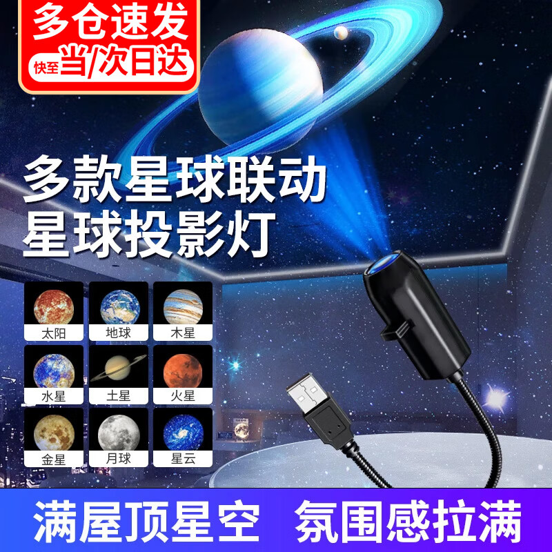 ���������ǿ�ͶӰ����������Ҵ���LEDСҹ��LogoͶӰ�����챳������Ƶ�