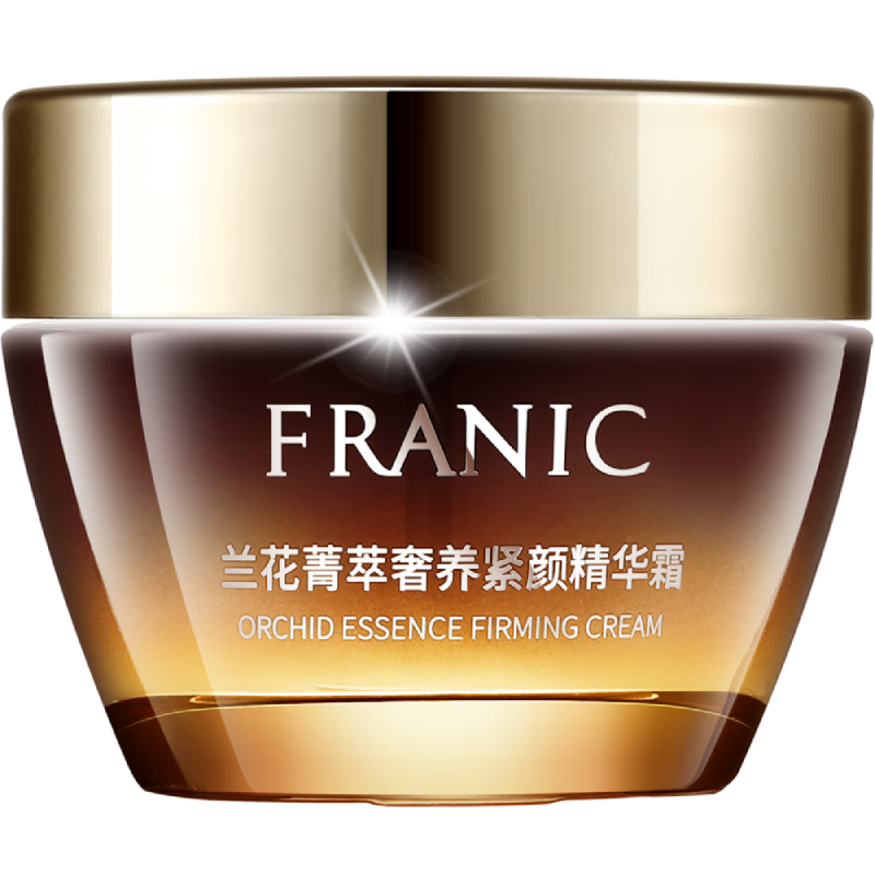 法兰琳卡兰花菁萃奢养紧颜精华霜保湿抗皱紧致舒缓面霜护肤品男女礼物55g