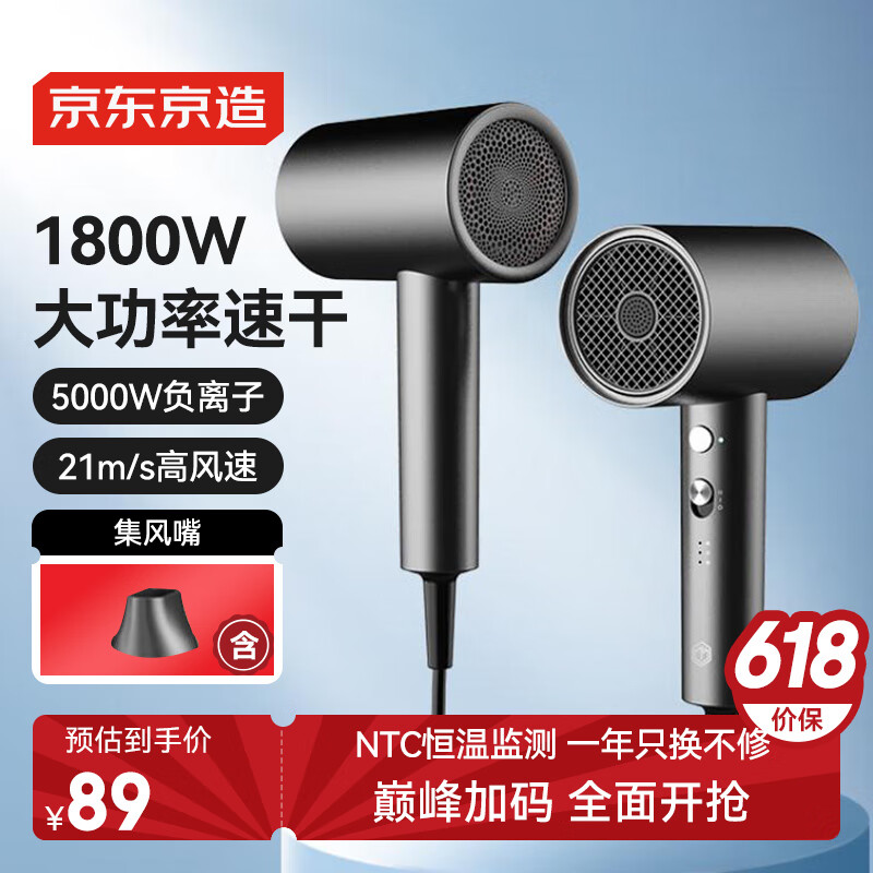 �������� JZA5�����ӵ紵��1800W���� 3������ ��