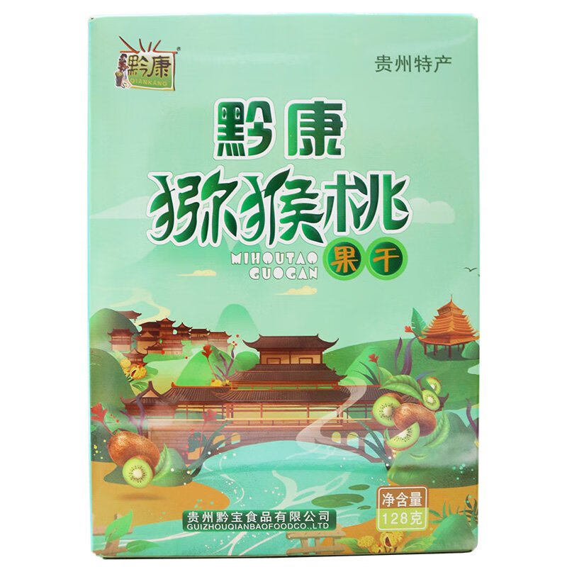 黔康（QIANKANG）獼猴桃干片128g貴州特產(chǎn)貴陽小吃零食奇異果干獼猴桃片果脯 128g