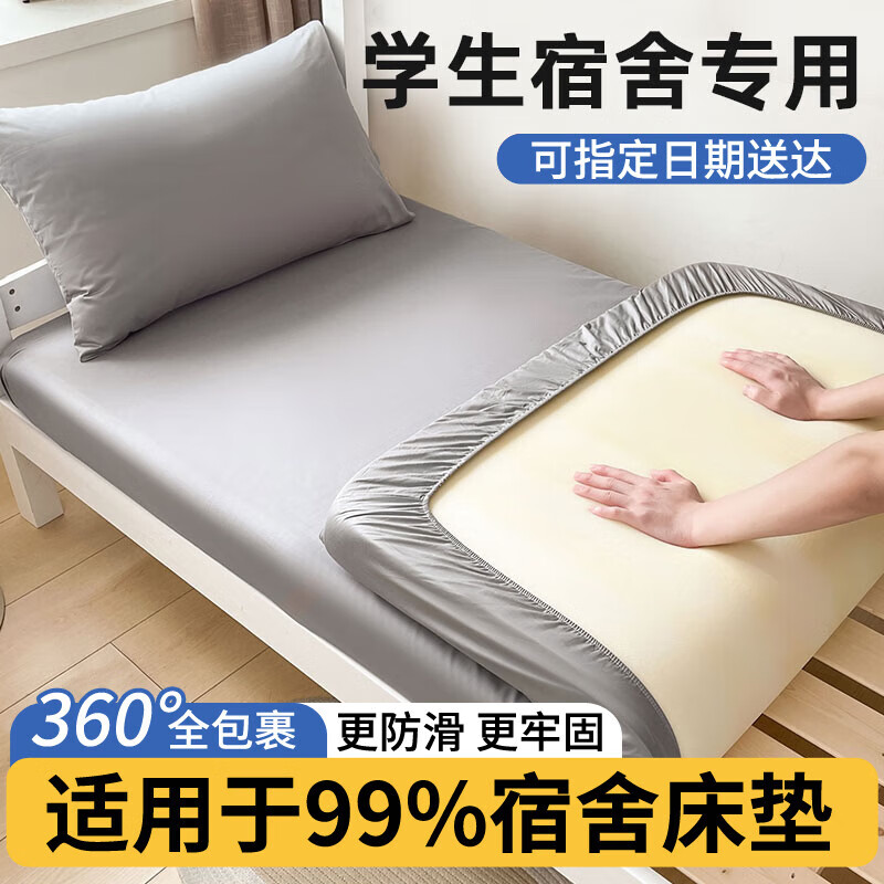 ����٣�HALODN�����ᴲ���ִ�����90x190ѧ�������������ӵ汻���̵׼Ӻ��ˮϴ ǳ�ҡ�A��ĸӤ��-�׷�����˯�� 90*190cm�������ҡ� 25.2Ԫ