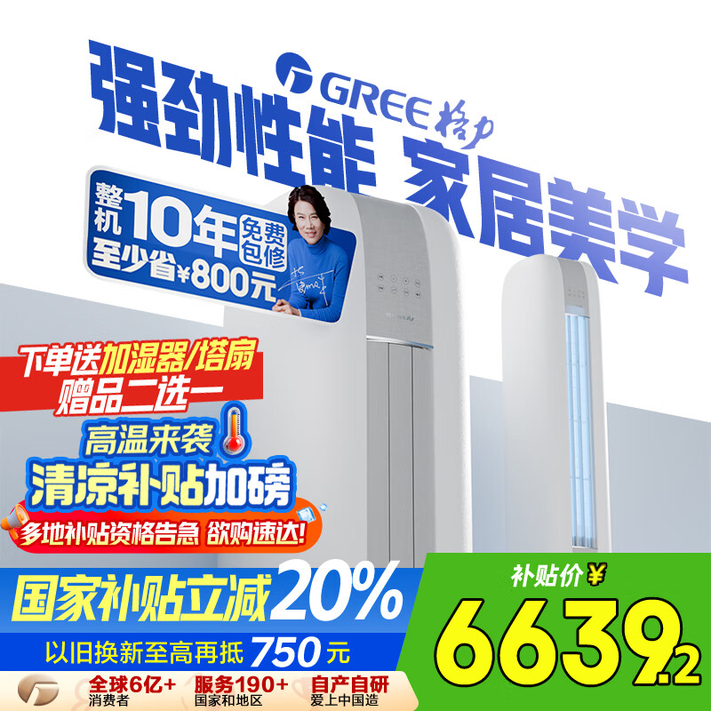 Gree/���� �յ� KFR-72LW/NhJe1BG 3ƥ ���� 