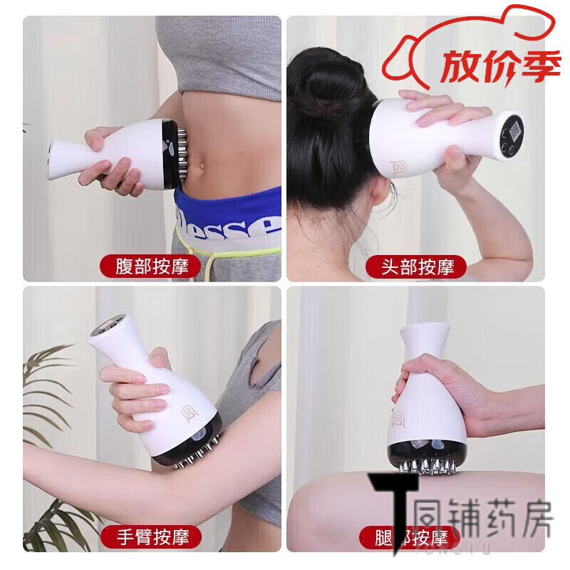 通用宫氏电动经络刷 多功能30档宫氏电动经络刷腹部按摩仪器淋巴疏通 30档电动刷+2瓶10ml油+图