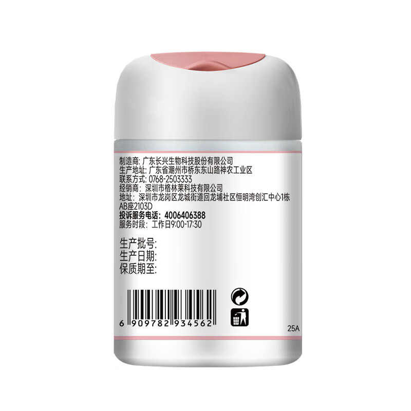 金仕康长兴牌羊胚胎胶囊30粒中老年延缓衰老含羊胎维生素e维生素c 6瓶金仕康羊胚胎胶囊30粒