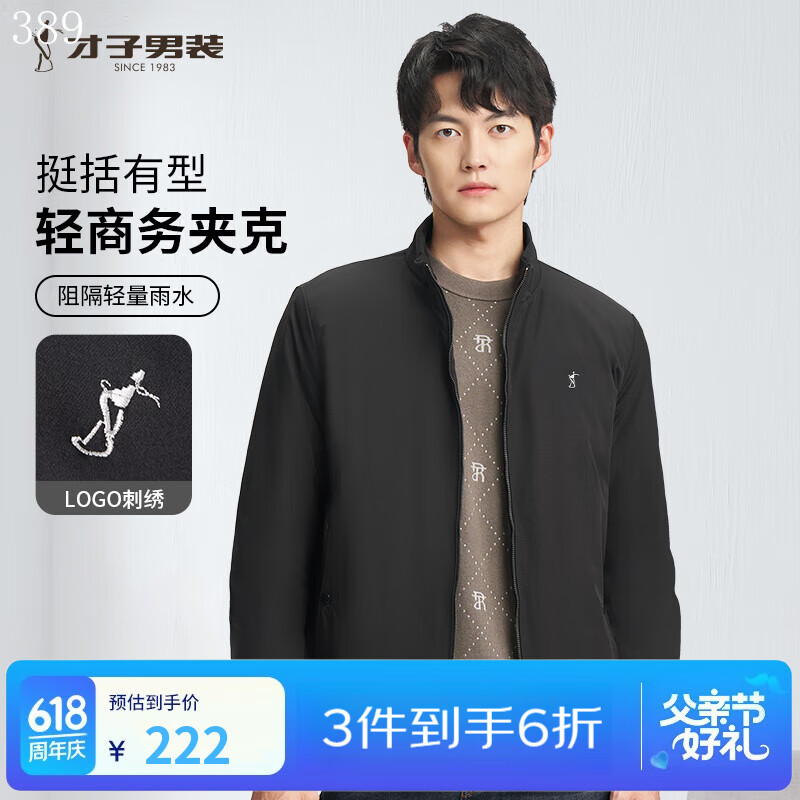 ӣTRIESּ© пʿ촺¿ͨڷ ɫ 2XL (180/96A)202.75Ԫȯ