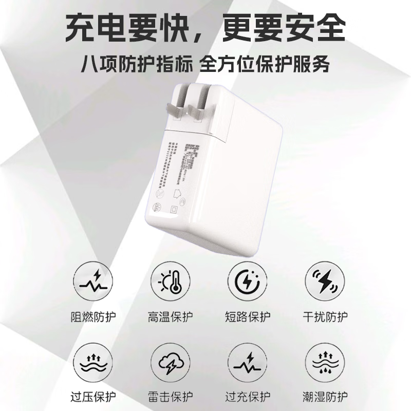 绿效苹果笔记本电脑充电器MacbookAir Pro电源适配器45W60W85W61W67W70W87W96W电源磁吸线/T/L/USB-C头 Type-C to Type-C线