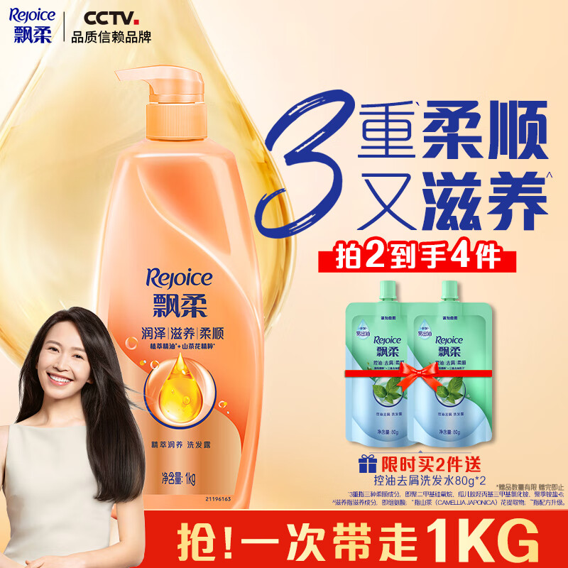 REJOICE/Ʈ  ϴˮ 1kg