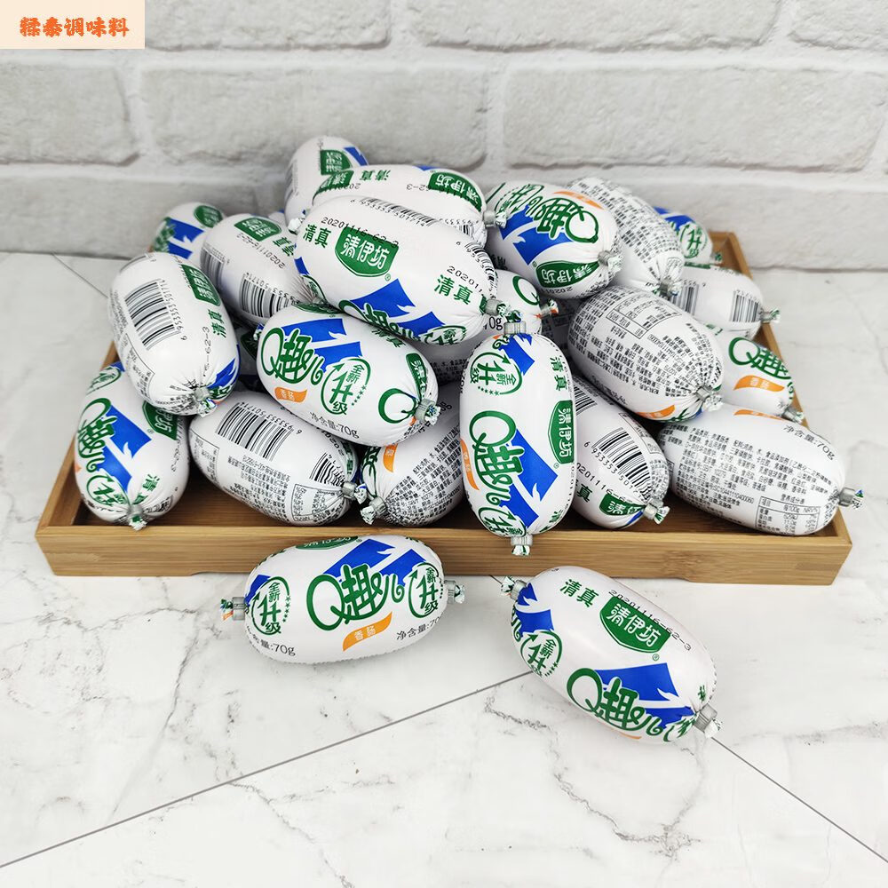 双汇2025新品清伊坊清真肠q趣香肠70g*40支整箱qq肠q趣肠即食香肠零食